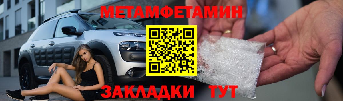 Сальск  АМФЕТАМИН 98%  Амфетамин  Вход с VPN 