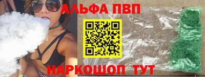 стафф Севастополь