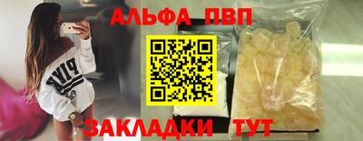 стафф Севастополь