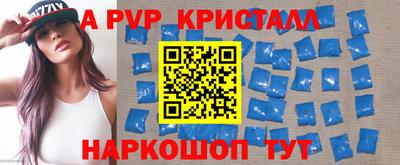 сатива Свободный