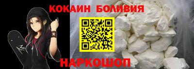 стафф Севастополь