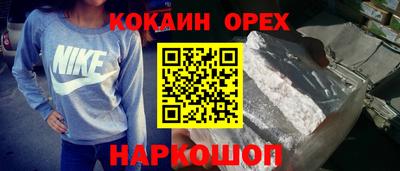 стафф Севастополь