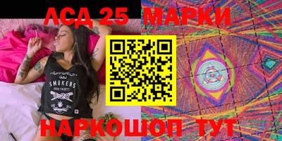 стафф Севастополь