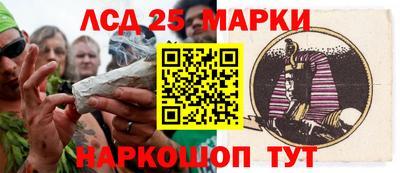стафф Севастополь