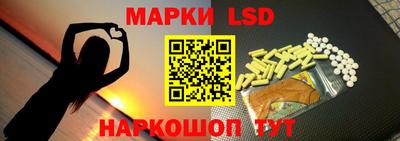 стафф Севастополь