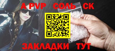 сатива Свободный