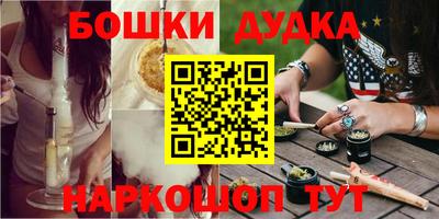 стафф Севастополь