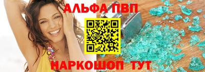 стафф Севастополь