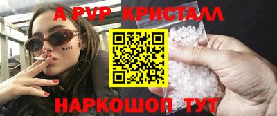 apvp Северобайкальск