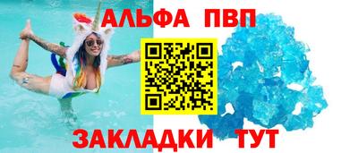 стафф Севастополь