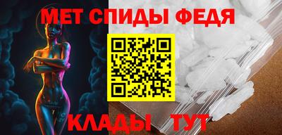 стафф Севастополь
