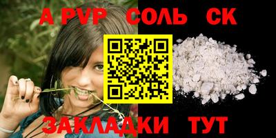 сатива Свободный