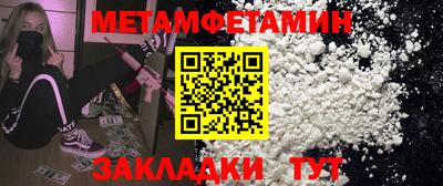 стафф Севастополь