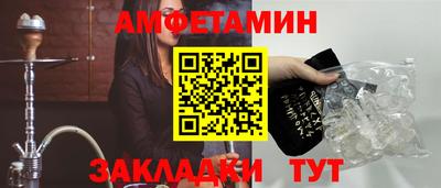 apvp Северобайкальск