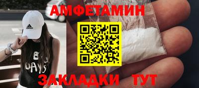 стафф Севастополь