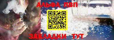 apvp Северобайкальск