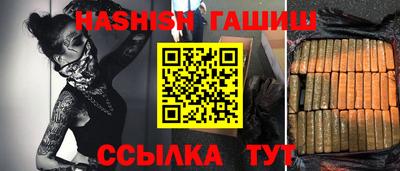 стафф Севастополь
