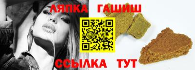 apvp Северобайкальск