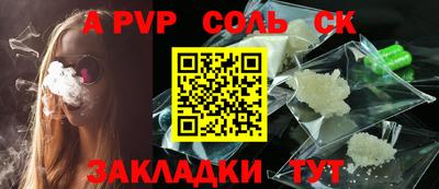 apvp Северобайкальск