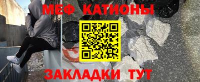 стафф Севастополь