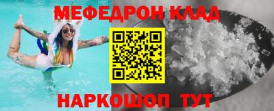 сатива Свободный