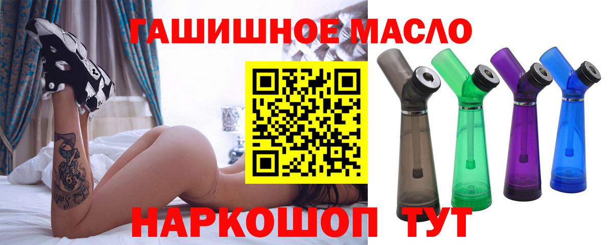 Сальск  ТГК концентрат  Вход с VPN 